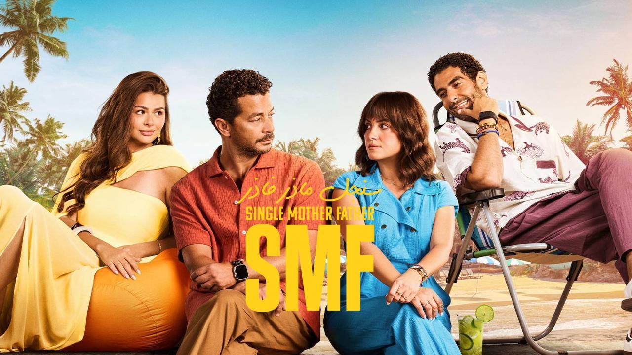 مسلسل سنجل ماذر فاذر الحلقة 7 السابعة